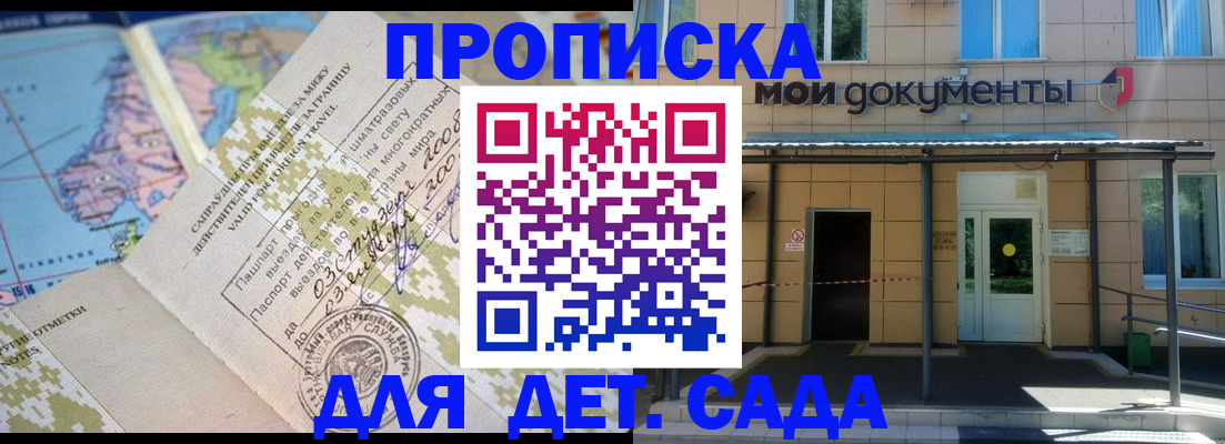 форма 3 в Дзержинске